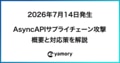 next-article-image