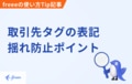 next-article-image