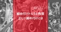 next-article-image