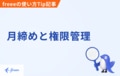 prev-article-image