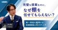 next-article-image