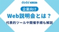 next-article-image