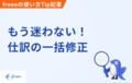 prev-article-image