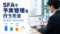 next-article-image