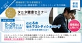 next-article-image