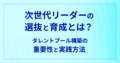 prev-article-image