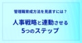 prev-article-image