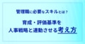next-article-image