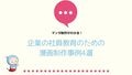 next-article-image