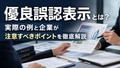 prev-article-image