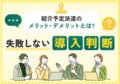 next-article-image