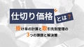 next-article-image