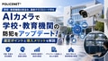 next-article-image