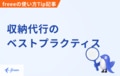 next-article-image