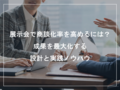 next-article-image