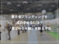 next-article-image