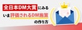 next-article-image