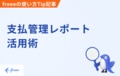 next-article-image