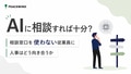 next-article-image