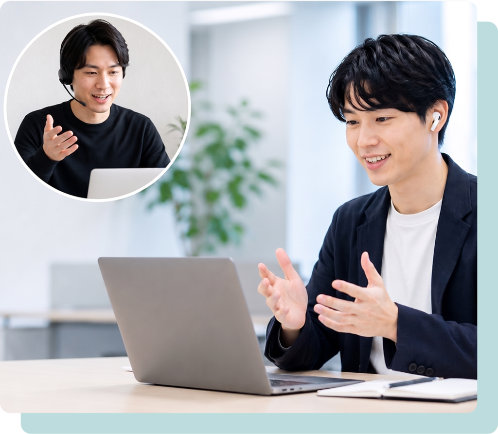 ノートパソコンに向かって身振り手振りを交えながら話す男性と、ワイプ内でヘッドセットを装着して笑顔で答える男性のオンライン通話の様子