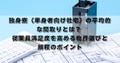 prev-article-image