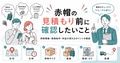 next-article-image