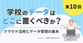 next-article-image