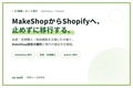 next-article-image