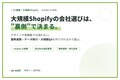 next-article-image