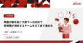 next-article-image