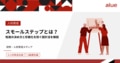 next-article-image