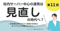 next-article-image