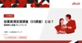next-article-image
