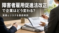 next-article-image