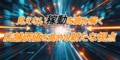 prev-article-image