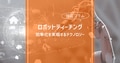 prev-article-image