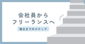 next-article-image
