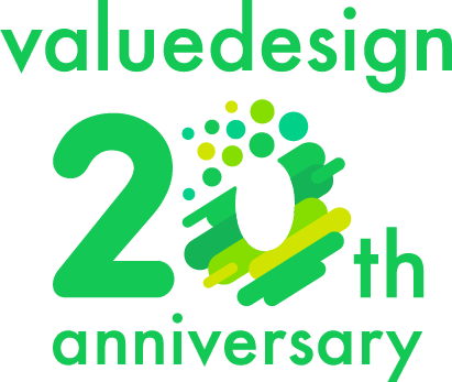 バリューデザインは20周年を迎えます