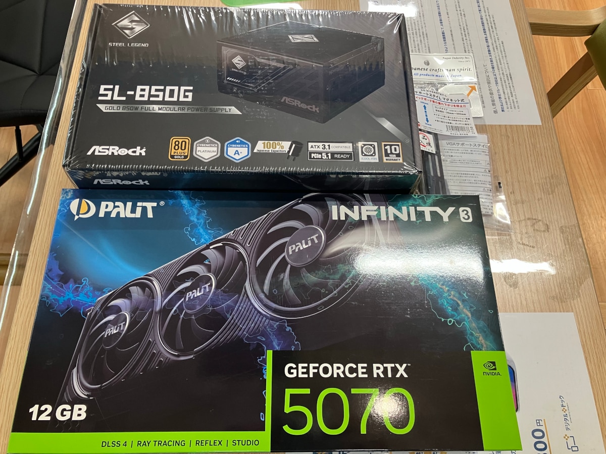 アップグレード用のPCパーツ