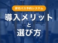 prev-article-image