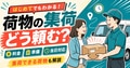 next-article-image