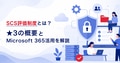 next-article-image