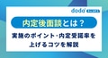 next-article-image