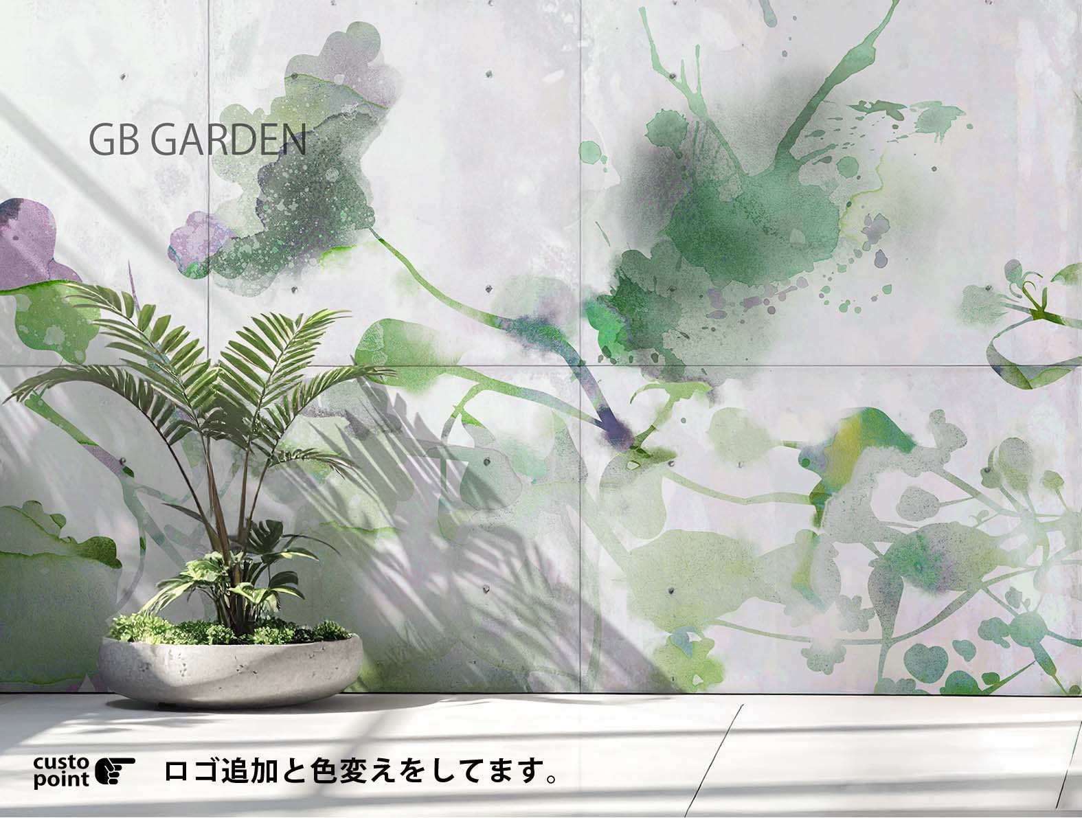抽象的な水彩の植物デザインの壁紙