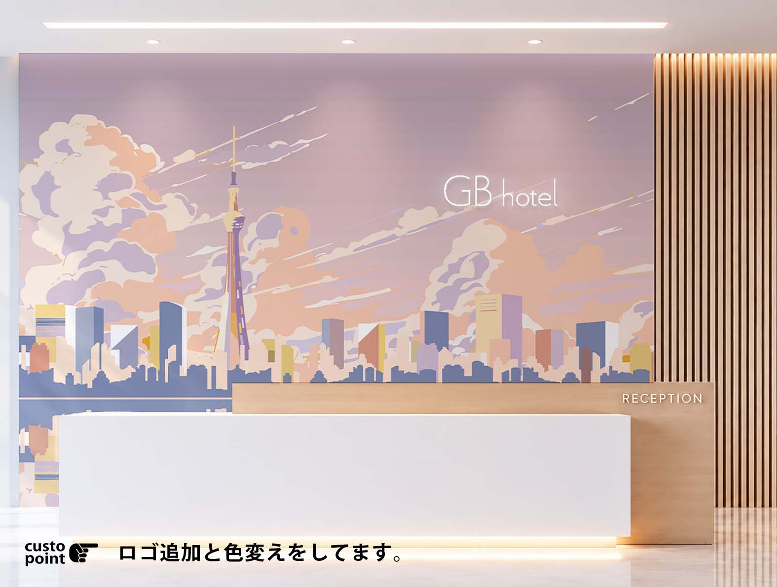 ポップな東京のイラストの壁紙