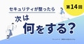 next-article-image