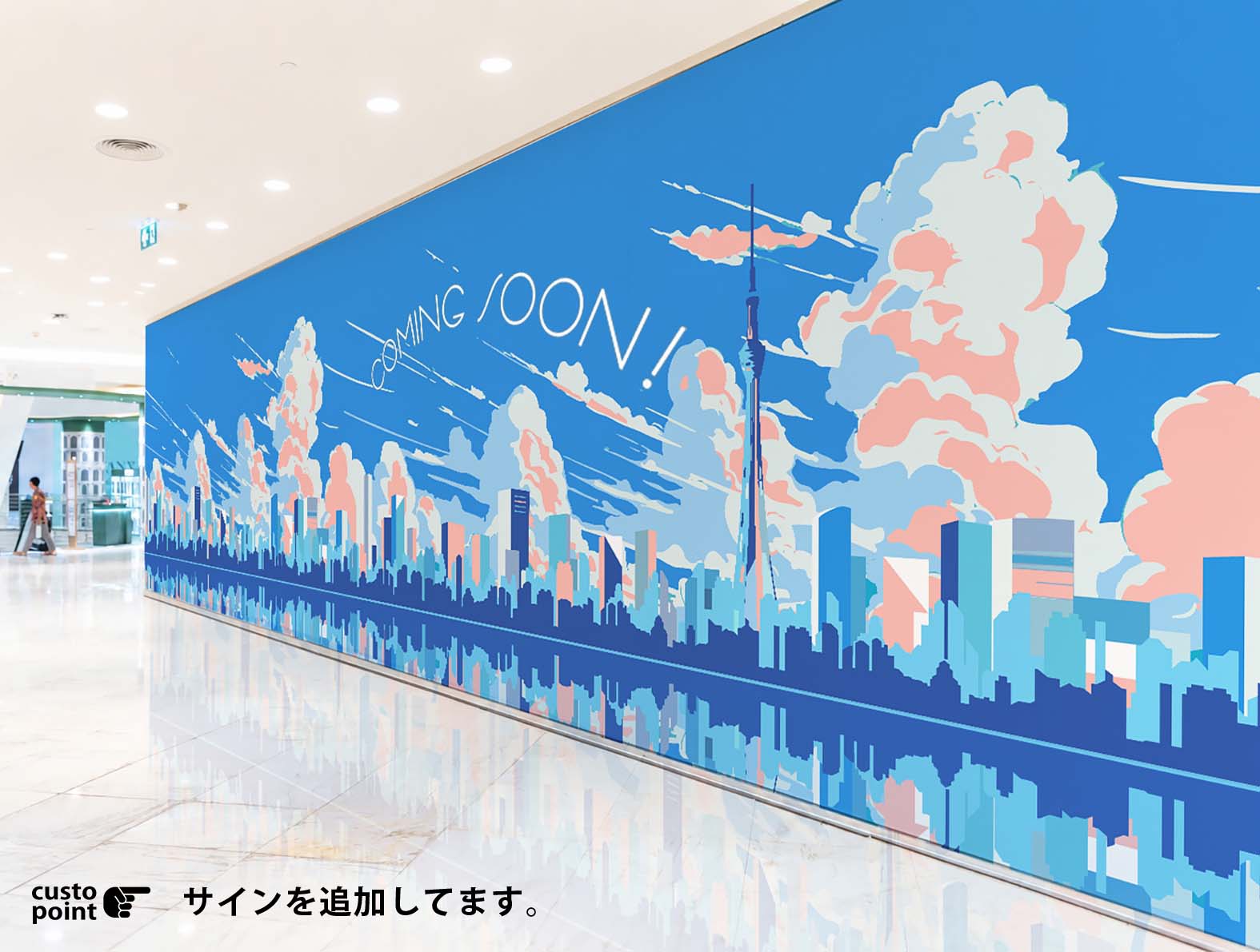 青いポップな東京のイラストの壁紙