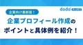 next-article-image