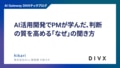 next-article-image