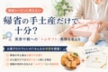 next-article-image